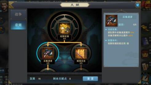 ��������ս���츳��ô���� ս���츳��Ѵ����Ƽ�[ͼ]