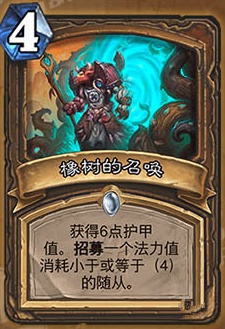 ¯ʯ��˵�����ٻ���ô�� �����ٻ�ֵ��ֵ�úϳ�[ͼ]