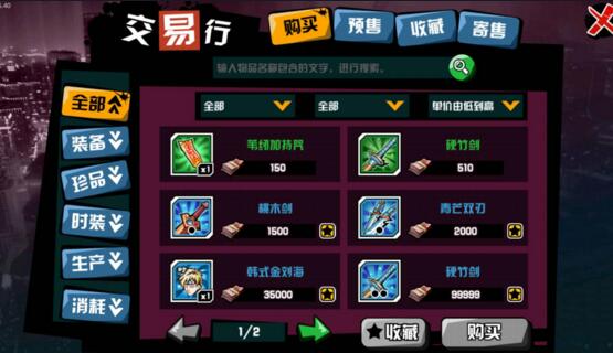 �й�������������ҩƷ��ô�� ҩƷ��÷�������[ͼ]