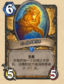 ¯ʯ��˵ˮ����ʨ��ô�� ˮ����ʨֵ��ֵ�úϳ�[ͼ]