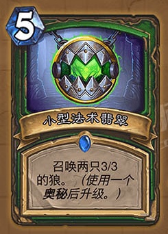 ¯ʯ��˵С�ͷ��������ô�� С�ͷ������ֵ��ֵ�úϳ�[ͼ]