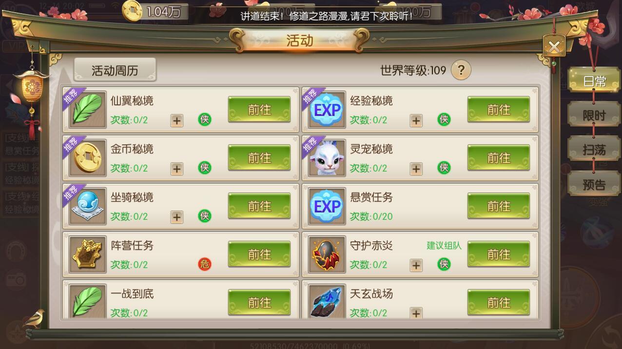 ��֮�����ճ������� �ճ�����[��ͼ]