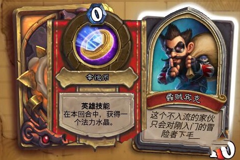 ¯ʯ��˵���������ô�� �������BOSSͨ�ع���[ͼ]