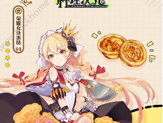 ������Ԫ��ҫŮ�͵�̢��ô�ã� ��ҫŮ�͵�̢��ȡ���������[ͼ]