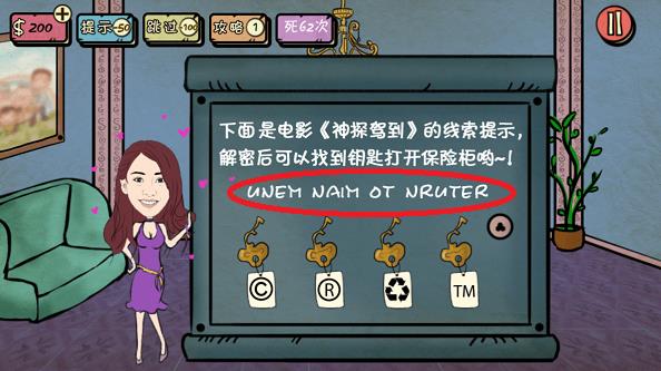 �����Ľ���2��14�ع��� ȫ�ؿ�ͼ��ͨ���ܻ�[��ͼ]