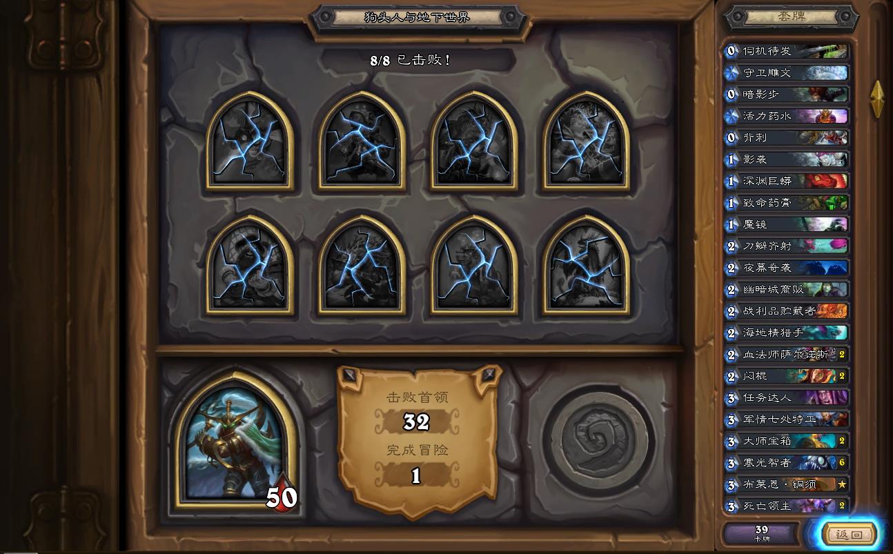 ¯ʯ��˵��ͷ��ð�յ�����ô�� ����ð��ģʽͨ�ع���[ͼ]