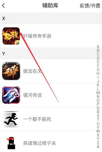 ��ԯ�������ιһ����� �Զ��������ְ�װ�̳�[��ͼ]