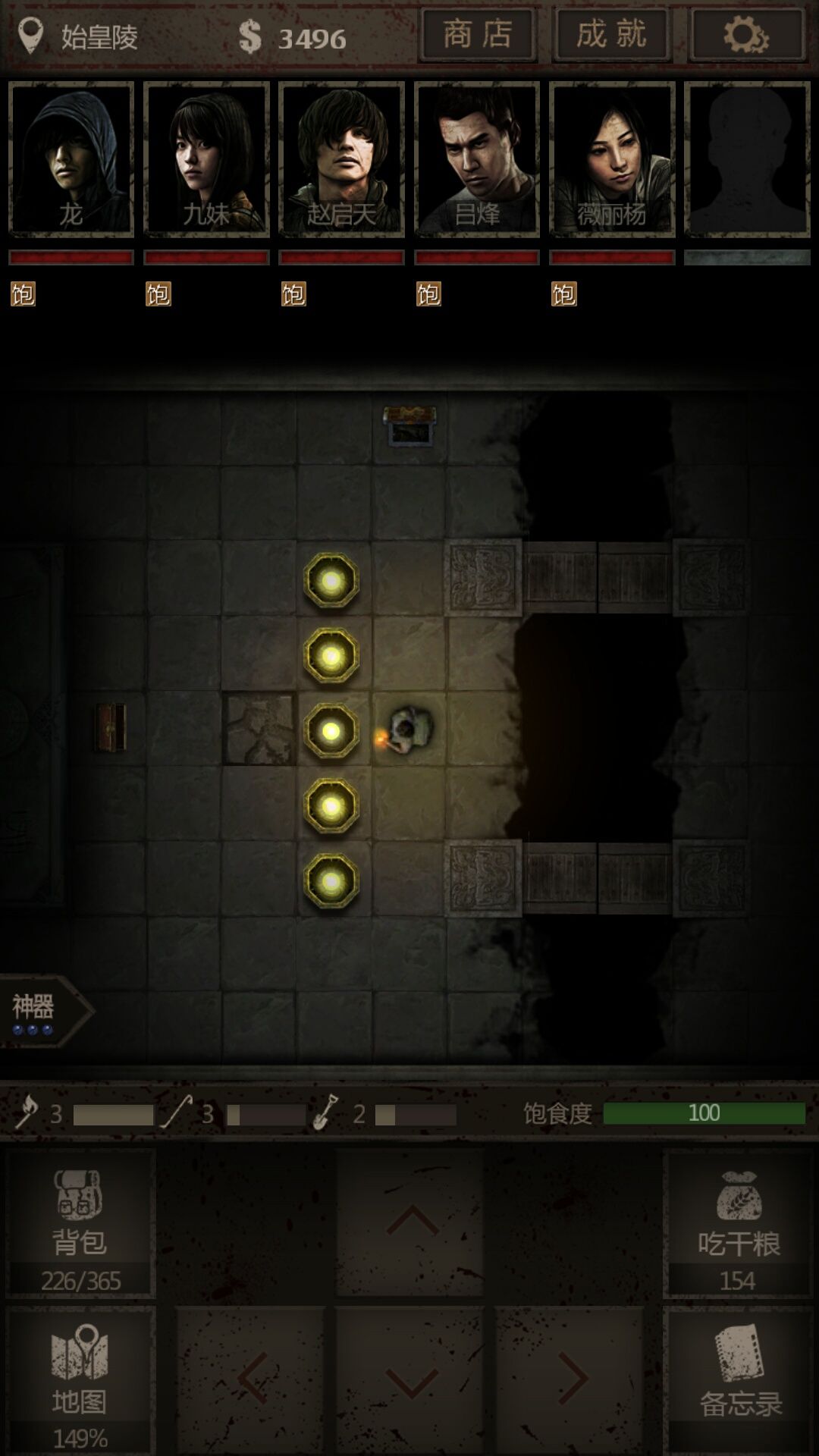 ������������������ �������������Ӱ�λ����[��ͼ]