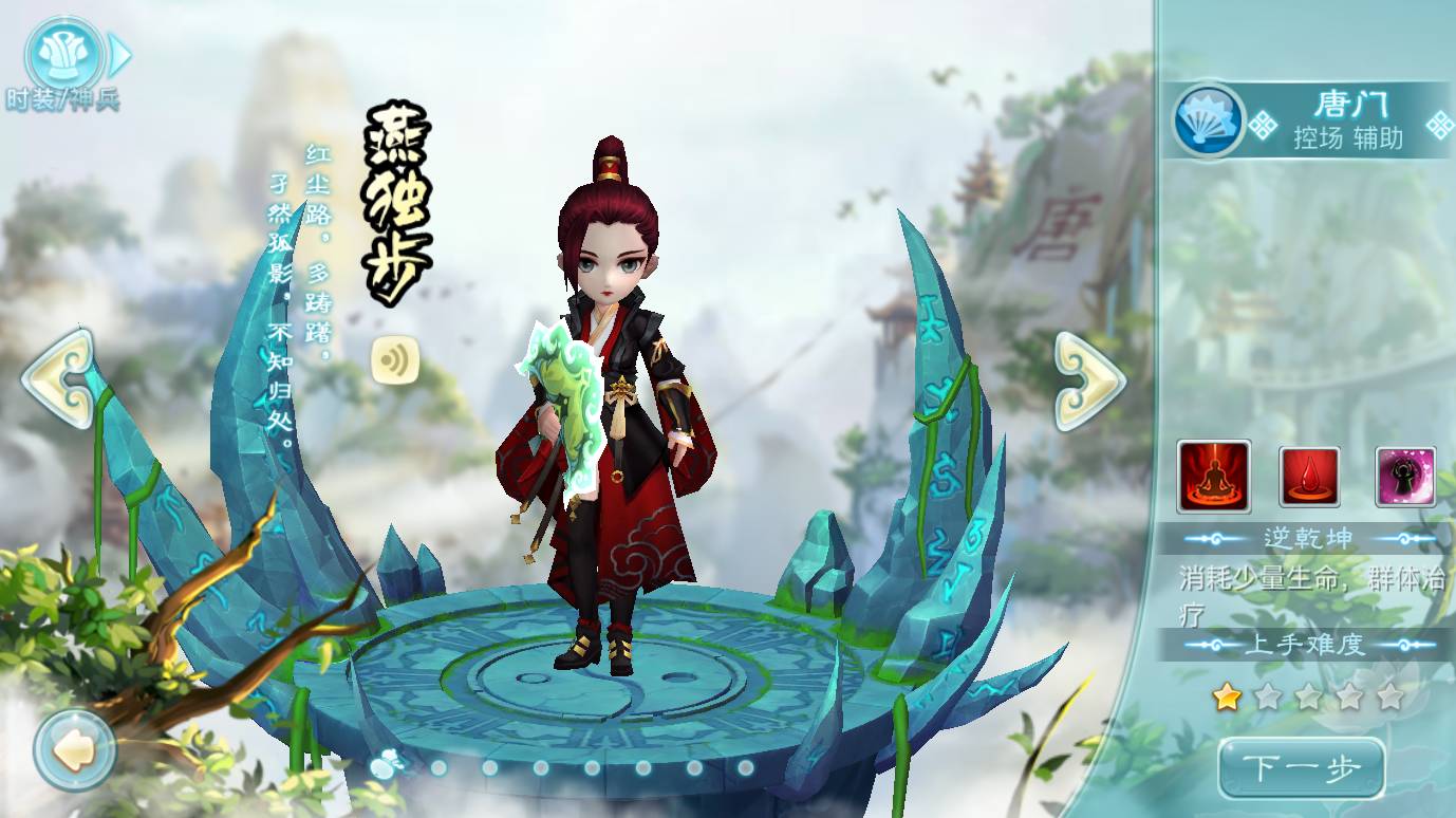 �ɽ�������3D�غ�������������Լ����ɱ������[��ͼ]