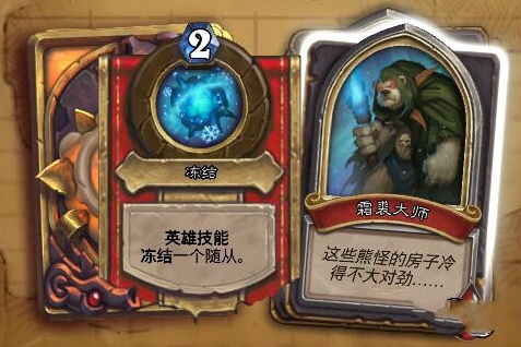 ¯ʯ��˵˪�ô�ʦ��ô�� ˪�ô�ʦBOSSͨ�ع���[ͼ]