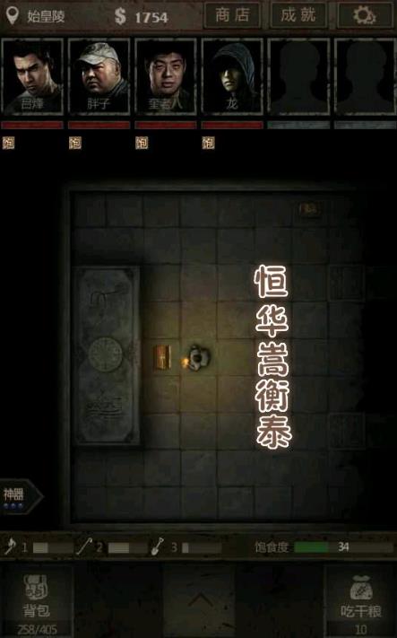 ������ħ�߹��� �Ϲ�ħ�ߴ򷨹���[��ͼ]