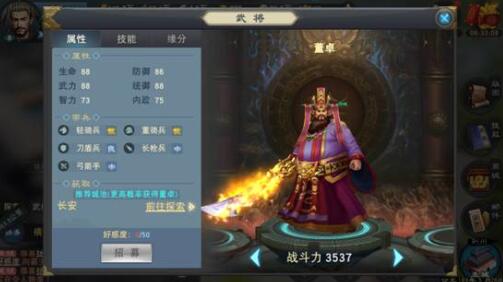 ����������ô��ļ�佫 ��ļ�佫���ɹ���[ͼ]