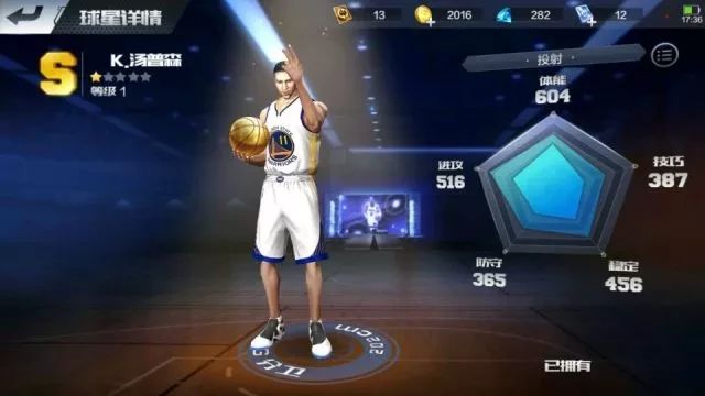 ��ǿNBAƽ���Ϸֹ��� ƽ���Ϸ�����[��ͼ]