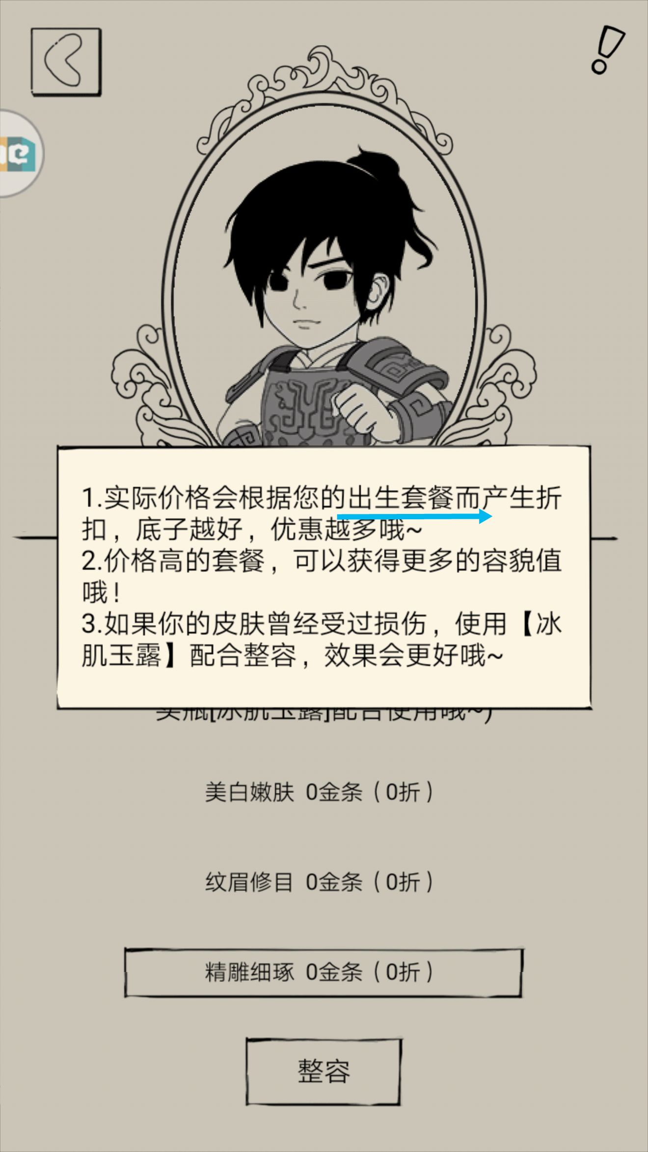 ����Ӣ��̳���ݹ��� �����淨���[ͼ]