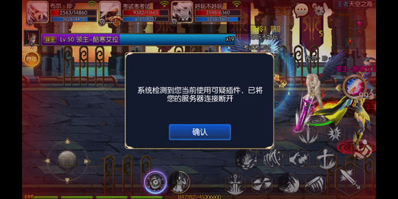 ������֮ŭ���ɲ������취 ���߽������[ͼ]