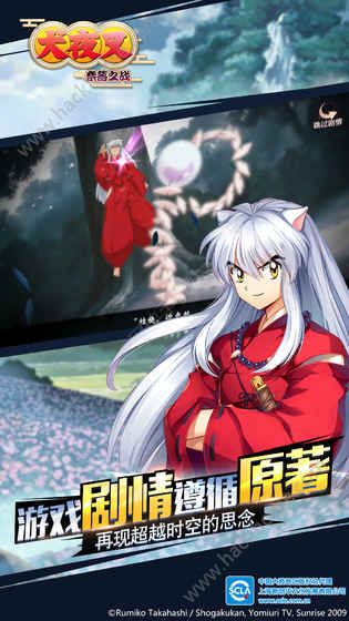 Ȯҹ������֮ս���Դ�ȫ �������ż��ɹ���[��ͼ]