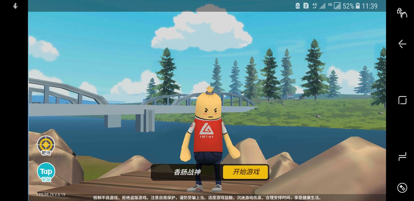 ս��������ɱ������׼��ô�� ������׼���ý���[��ͼ]