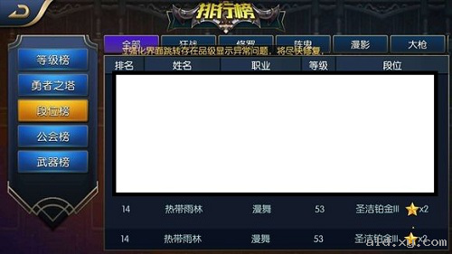 ������֮ŭ����PK��ô���У� ����PK�ӵ㼰���м���[��ͼ]