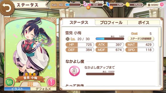 Kirara Fantasia�øж���ôˢ ��ˢ�øжȼ��ɹ���[��ͼ]