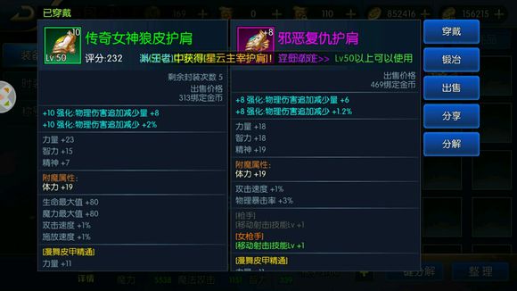 ħ��������������ô�� ���μ��ܼ�װ��ѡ���Ƽ�[��ͼ]