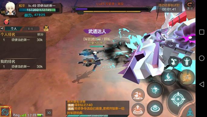 �����ʿ���ȫ ���ֱؿ�[��ͼ]