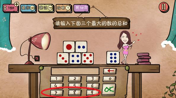 �����Ľ���2����ع��� ȫ�ؿ�ͼ��ͨ���ܻ�[ͼ]