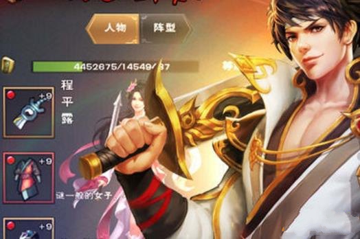 ��������¼2B��װ����ô�ã� B��װ����ȡ;�����[ͼ]