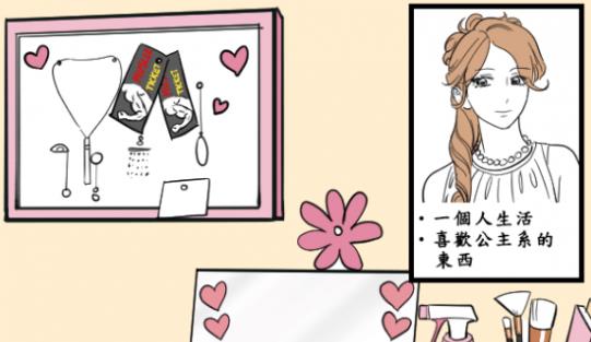 ���ӳ�ǽ��һ���ҿ�������������ع��� ����ϵŮ��[��ͼ]