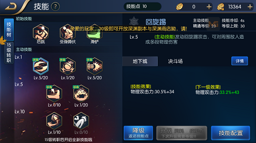 ������֮ŭ��ǹ��ǰ�ڼ��ܼӵ��Ƽ�[��ͼ]