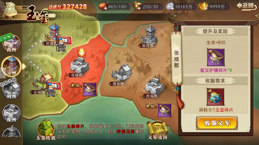 ȫ��Ӣ�ܴ������������� ������Ƭ��ȡ����[��ͼ]