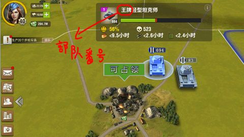 ��ս����2������ô�� ��÷��ŷ�������[��ͼ]