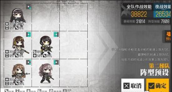 ��Ůǰ��k2�ò��� K2���ݼ��������乥��[ͼ]