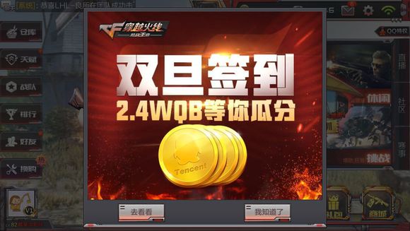 Խǹս˫ǩ 2.4WQBϷ[ͼ]