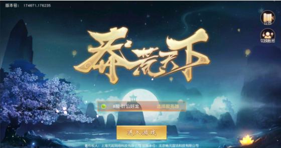 ç�����¹��Դ�ȫ ���ֹ��Ի���[��ͼ]