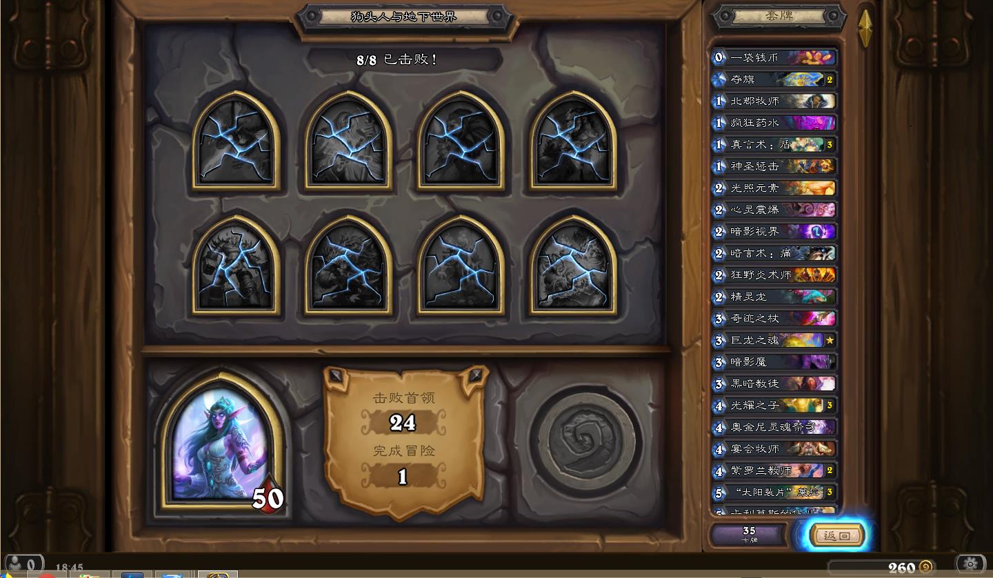 ¯ʯ��˵��ͷ��ð����ʦ��ô�� ��ʦð��ģʽͨ�ع���[ͼ]