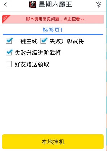 ������ħ���Զ��һ����� �Զ��һ���װ���̽���[��ͼ]