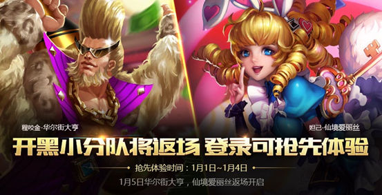 ������ҫ2019�������¼������ʲô 1��1�����غ������[��ͼ]