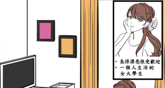 ���ӳ�ǽ��һ���ҿ���������ڰ˹ع��� �ܻ�ӭ��Ů��[��ͼ]