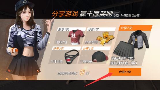 ��Ұ�ж���ô�����ߴ� �����ߴη�������[��ͼ]