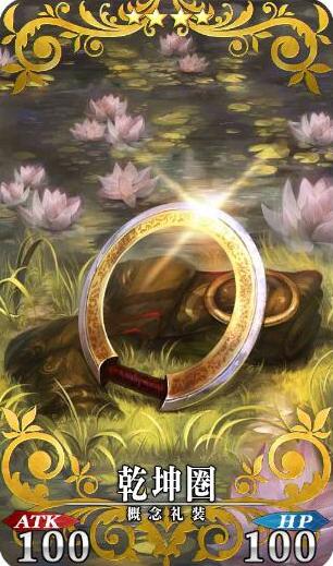 FGOǬ��Ȧ��ô�� ��߸���װ���Լ������[ͼ]