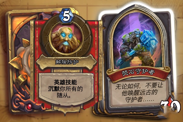 ¯ʯ��˵өʯ�ػ�����ô�� өʯ�ػ���BOSSͨ�ع���[ͼ]