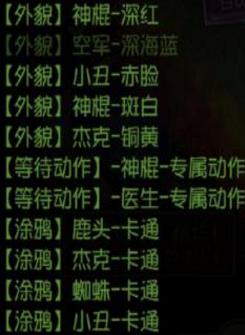 �����˸�����䱦��������Щ �����䱦�������ݻ���[��ͼ]