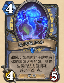 ¯ʯ��˵ħ���ٿ�����ô�� ħ���ٿ���ֵ��ֵ�úϳ�[��ͼ]