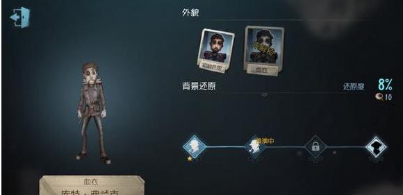 �����˸�ð�ռұ�С�ᱻ������ ð�ռҼ��ܹ���[ͼ]