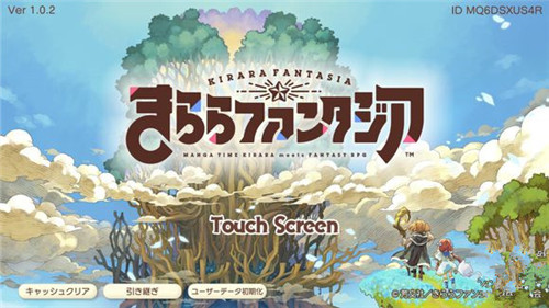 Kirara fantasia��һ����ô���� Kirara fantasia��һ��ͨ�ش����[ͼ]