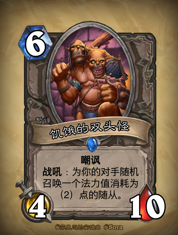 ¯ʯ��˵������˫ͷ������ô�� ������˫ͷ����ֵ��ֵ�úϳ�[ͼ]