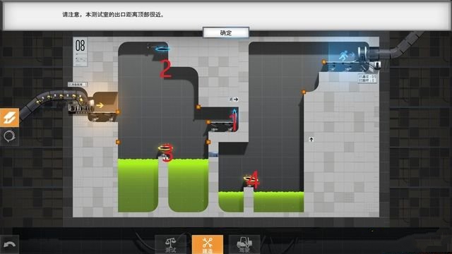 ��������ʦ��ڵڰ˹ع��� ȫ�ؿ�ͼ��ͨ���ܻ�[��ͼ]