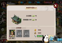 ����ɨ����������ϵͳ֮�Ƽ�