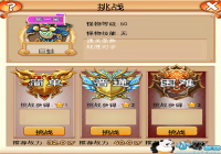 ����������һ�����ħ�������淨����