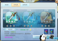 ���������桷�ػ������淨����